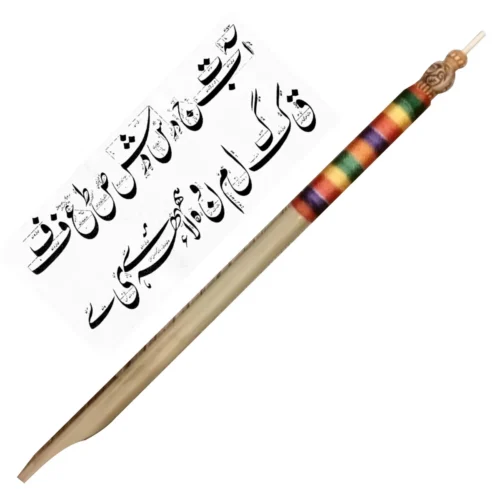 32-7.webp Fancy Khatati Qalam