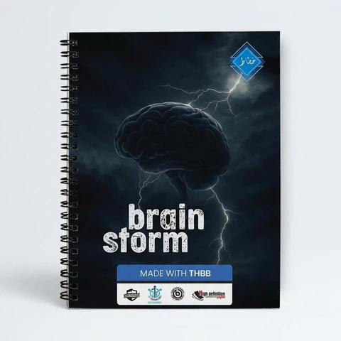 Khattat Brain Storm